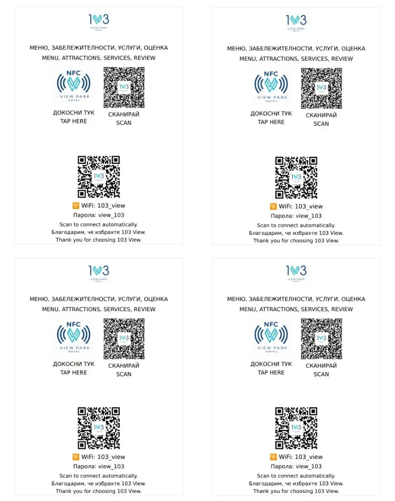 In-room QR/NFC cards — Hotel 103 View Park