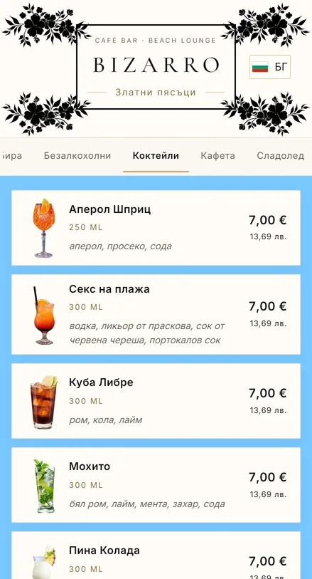 Bizarro Café Bar